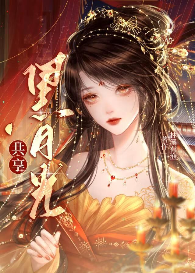 恶毒后妈不好当纪闲
