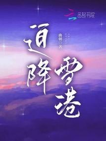 恶毒后妈不好当全文免费阅读