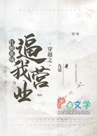 恶毒后妈不好当纪闲txt