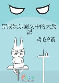 春情薄止雀秋行笔趣阁全文免费阅读无弹窗