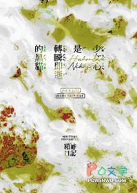 最强的宝可梦训练家