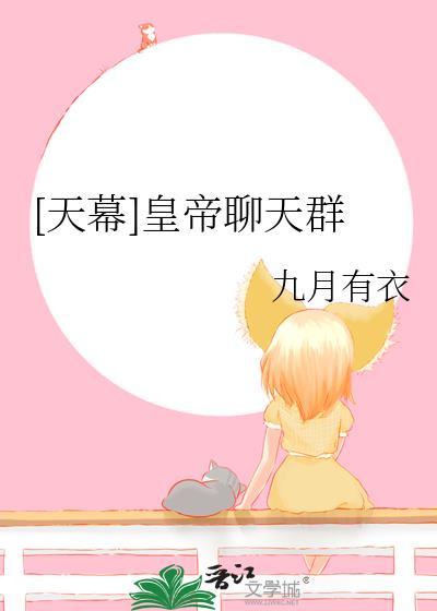 真千金她是全能大佬 卿浅