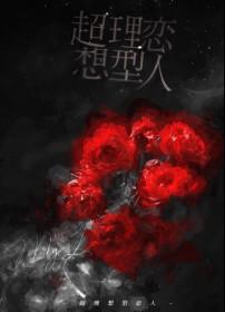 我为他一胎生四宝最新章节