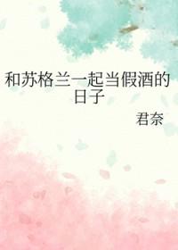 远东1628有多少人穿越
