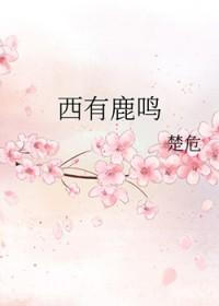 魔兽题材网游