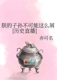 法力无边高大仙TXT奇书网