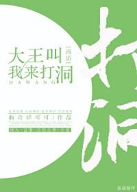 神级反派女主角47个