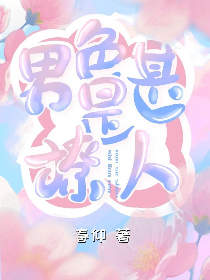深度占有破解版