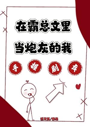 网恋又翻车了