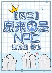 极品捉鬼系统境界划分