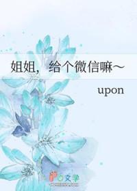 吞天圣帝君无邪境界划分详细介绍