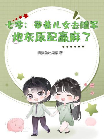 心锁父女