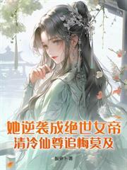 初唐小驸马