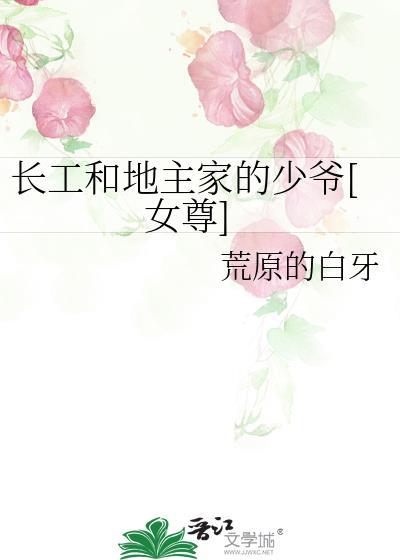 都市蒙门后宫录