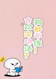 一念永恒TXT