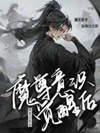 没有公主命
