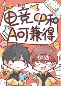 电视剧听说你爱我