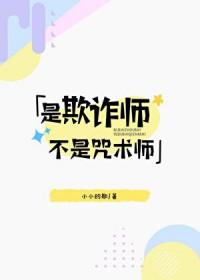 李治你别怂八零电子书