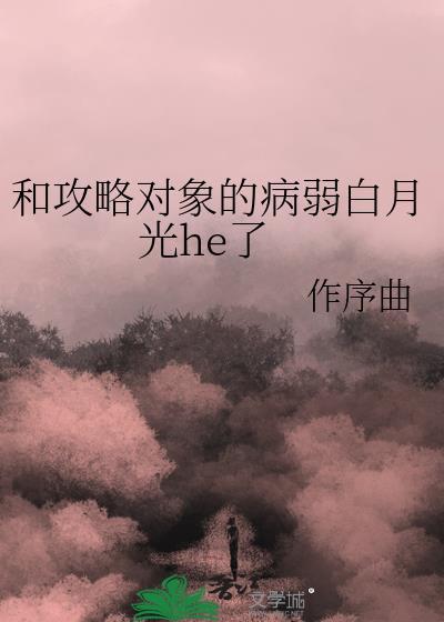 傲世九重天莫轻舞