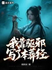 深渊独行女主角是谁