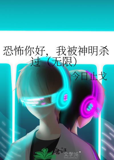 只有我能用召唤术漫画下拉式免费