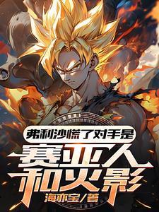 你老婆又重生了漫画免费阅读