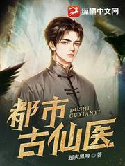 诡秘归来笔趣阁免费阅读