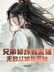 娇蕊父女最新