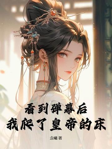 崩坏星河王野的老婆叫什么