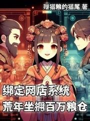 崩坏星河风吟喜欢王野吗