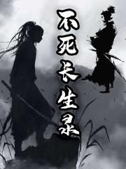 户上隼辅