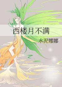万域第一剑女主