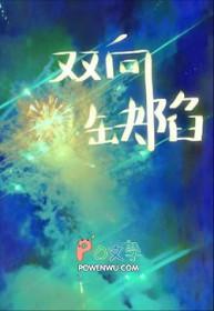 神级反派百度
