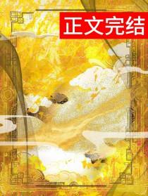 三国之吕布是我爹TXT