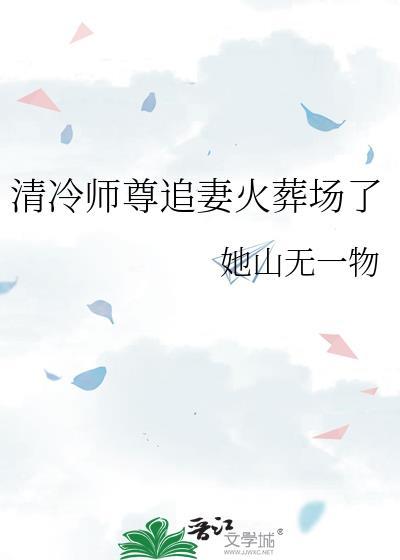 皇兄万岁现在改名叫啥
