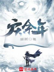 鸢飞戾天是成语吗