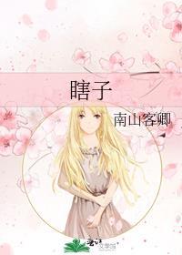 名动四方番外