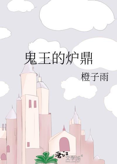 我娘穿越者名动四方22章