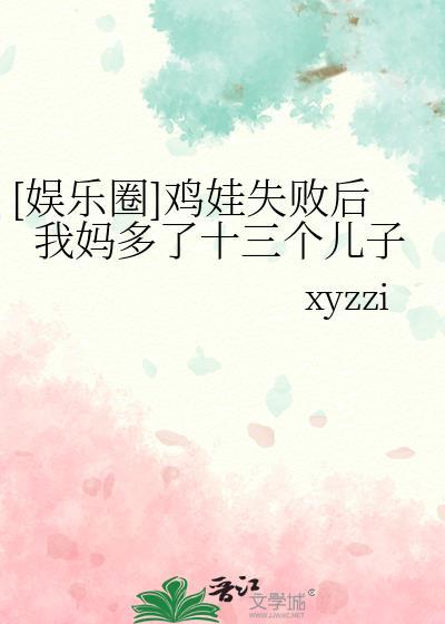 我娘穿越者名动四方TXT