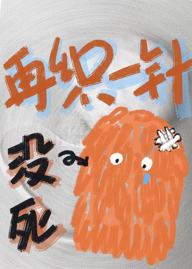 我娘穿越者名动四方27免费