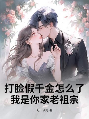 异能力为植物大战僵尸格格党