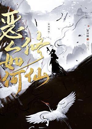 春情薄 止雀秋行免费阅读