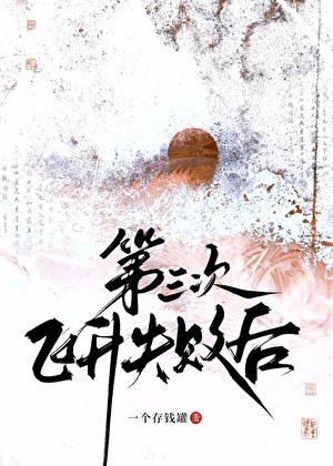 无敌杀戮系统TXT