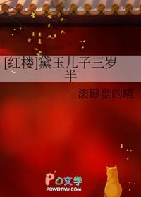 恐怖女主播的男主是谁