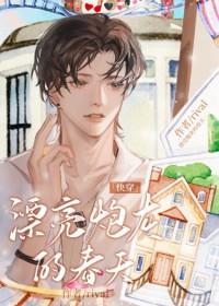 落崖三载后笔趣阁无弹窗免费阅读