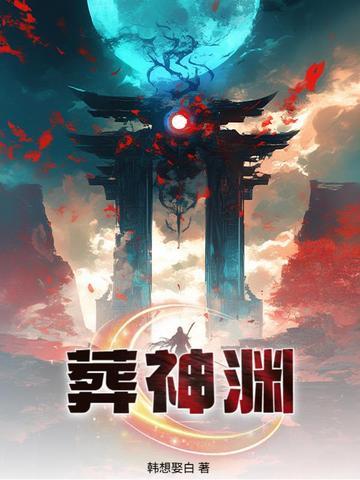 变成狗也要回去看妻儿是什么电影