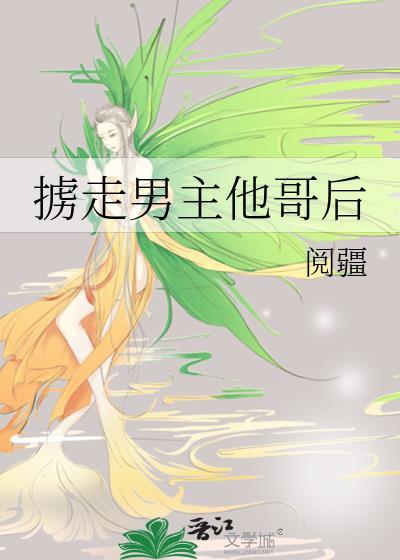 朕就是亡国之君女主
