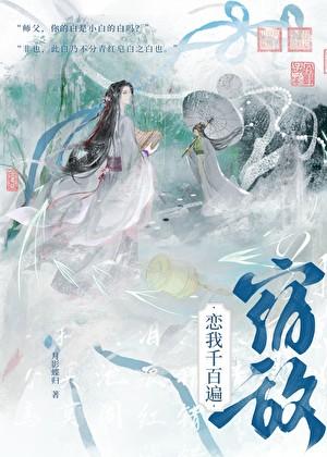 牧神记动漫在线观看