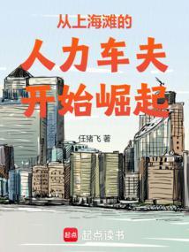 重生之绿帽时代清酒