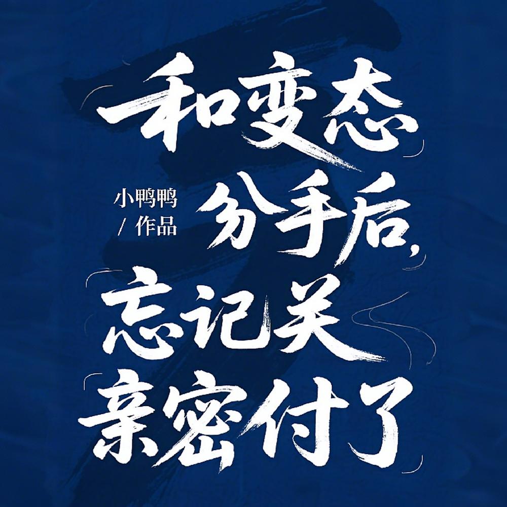 宦官红颜路